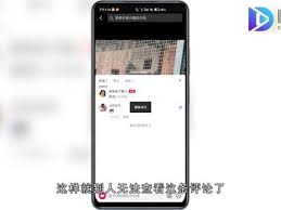 抖音评论如何设置只有评论者可见