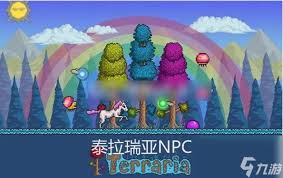 泰拉瑞亚如何提升生命值