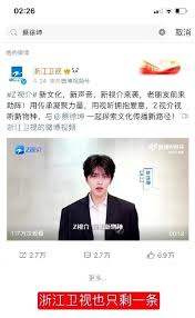 如何注销z视介