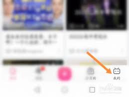 b站如何删除自己的作品