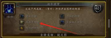 魔兽世界虫虫快跑任务如何完成