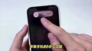 苹果14如何设置NFC功能