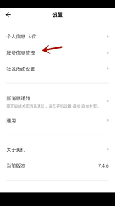 自如如何设置临时密码