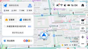 高德地图车机版6.0功能有哪些