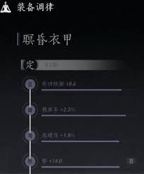 燕云十六声升60级需要注意哪些要点