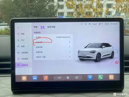 东风纳米app怎么绑定车辆