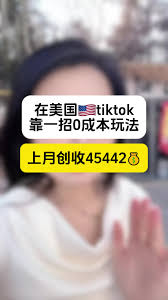 抖音商城赚钱靠谱吗
