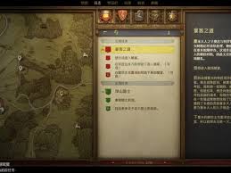 天国拯救2猎杀狼人支线任务怎么做