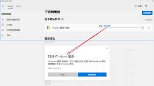 Snipaste安装包损坏怎么修复