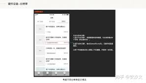 扎客app如何设置双击关闭文章