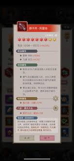这就是江湖如何不动枪双地龙过百花