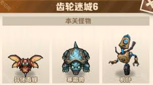 向僵尸开炮S3赛季训练6到10关怎么过