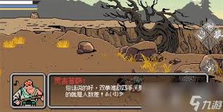 黑神话悟空像素版分身术如何全收集