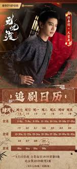 无忧渡电视剧在哪个平台播出