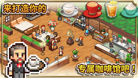 开罗咖啡店