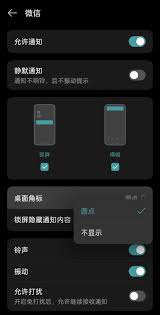oppofindx3pro怎么设置免打扰功能