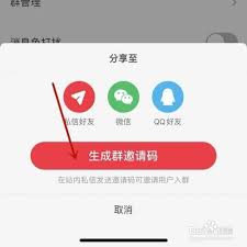 赞友商城如何查看自己的邀请码