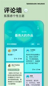 波点音乐如何快速导入本地