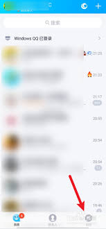 如何取消腾讯QQ小世界推过的某些视频