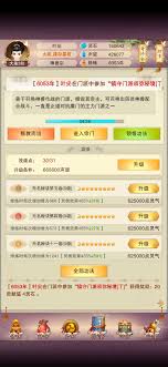 想不想修真狂斗门灵根怎么玩
