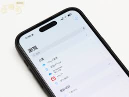 iPhone15下载软件方法