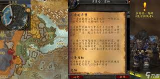 魔兽世界wlk精致龙骨雕像任务坐标在哪