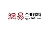 如何在线使用网易163邮箱