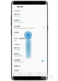 潮自拍APP如何关闭声音