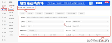 小红书如何查看下单订单