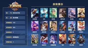 王者荣耀KPL春季赛观赛如何参加得好礼活动
