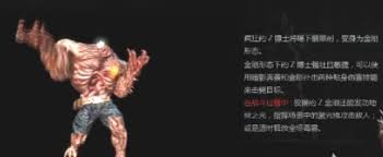 逆战未来博士如何