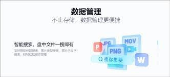 松果出行缓存如何清理