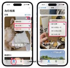 如何删除苹果手机相册回忆功能