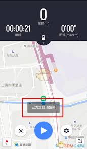 高德地图跑步功能如何用
