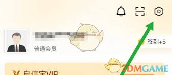 启信宝如何注销账号