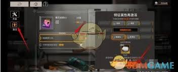 新月同行卡带再激活任务如何完成