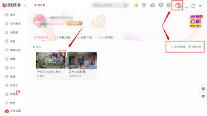 搜狐视频app怎么关闭历史记录功能