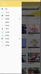 次元派漫画免费浏览入口在哪