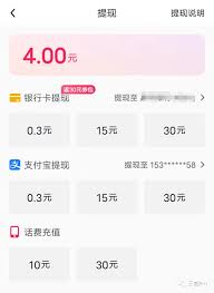 刷快手极速版到底能赚多少钱
