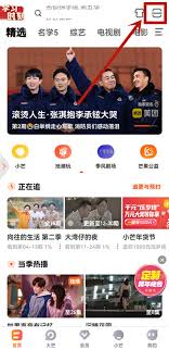 芒果tv的二维码在哪里