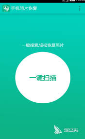 免费照片恢复软件如何轻松找回丢失的美好回忆