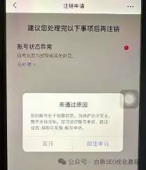 小红书被暗封了会有什么后果