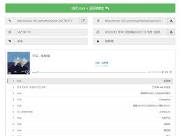 myfreemp3在线音乐网站地址有哪些