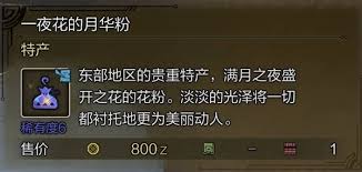 怪物猎人荒野如何解锁活捉的专家成就
