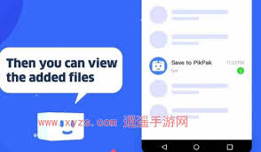 怎样永久获取pikpak会员特权