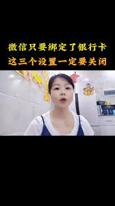 天府通如何开通刷脸进站