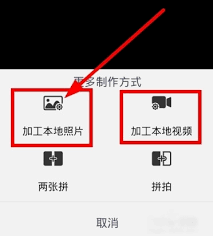 快手里怎么编写文字图集
