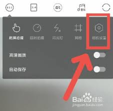 轻颜相机如何清理数据缓存