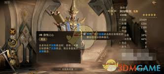 龙息神寂艾里技能如何