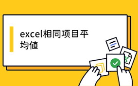 如何掌握Word数学列式计算技巧
